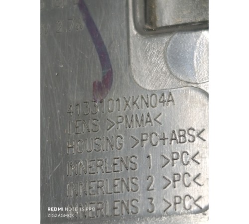 Фонарь задний правый