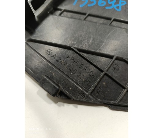 Крышка аккумуляторного ящика