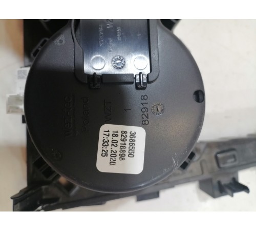 Накладка центральной консоли с подстаканниками