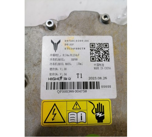 Компрессор кондиционера