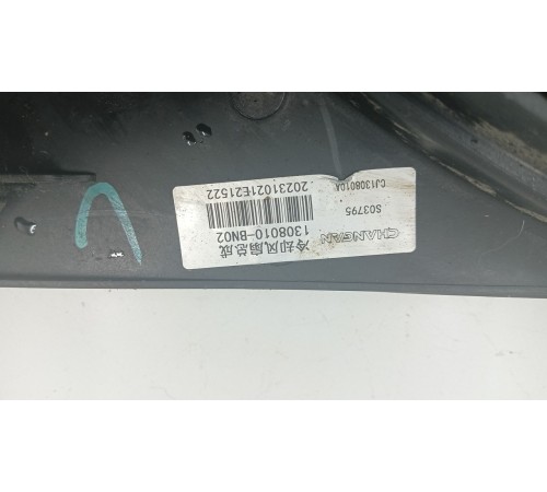 Вентилятор охлаждения радиатора диффузор в сборе