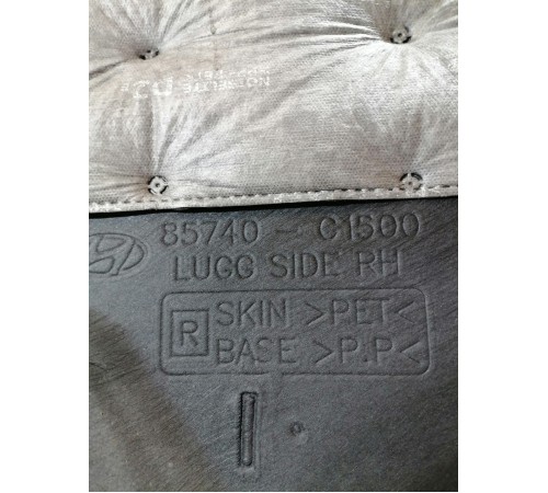 Обшивка багажника правая