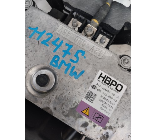 Блок управления двигателем (энергоаккумулятор) HBPO