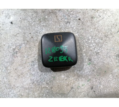 Дистанционный ключ