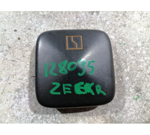 Дистанционный ключ