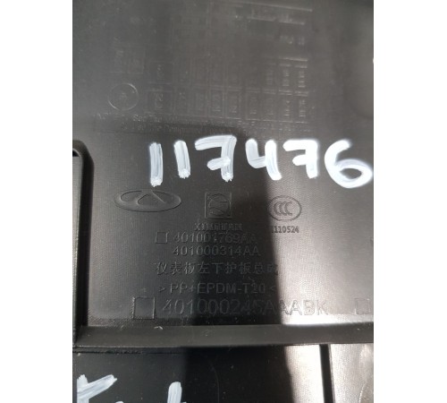 Накладка торпедо