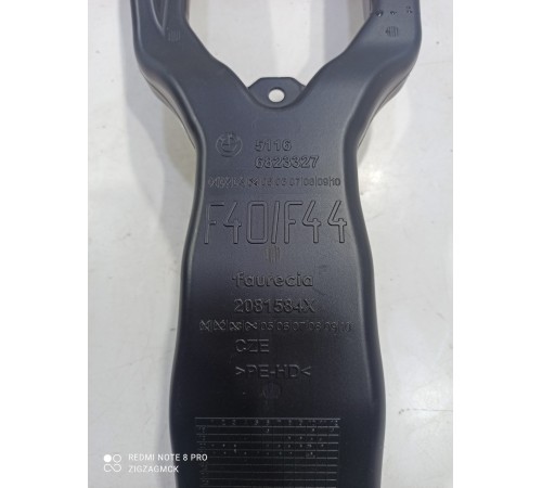 Воздуховод