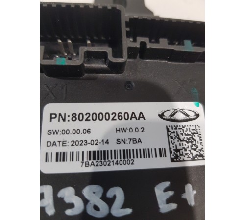 Блок управления дверьми