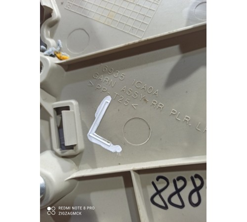 Обшивка стойки(задняя левая)