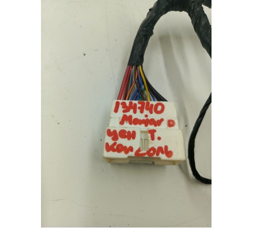 Электропроводка центральной консоли