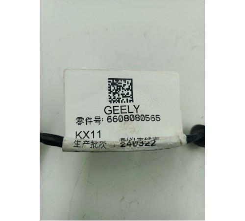 Электропроводка центральной консоли