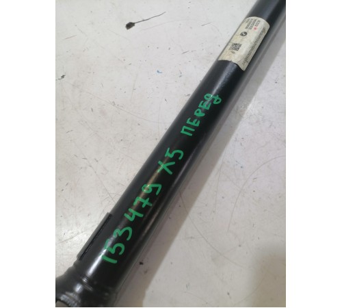 Карданный вал передний