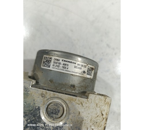 Блок ABS насос