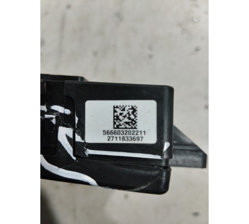 Электронный блок управления бортовой сети