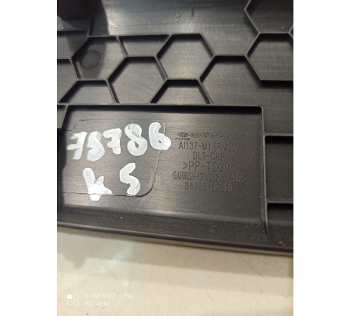 Накладка торпедо