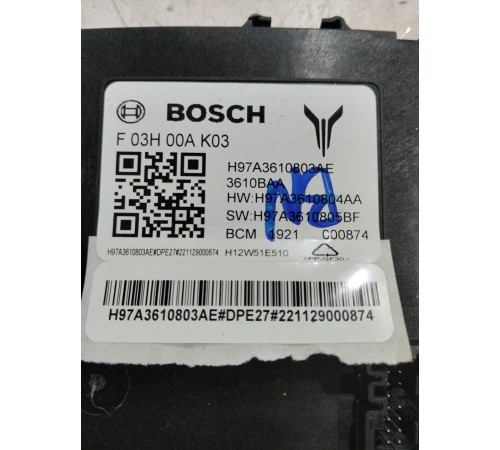 Электронный блок управления бортовой сети