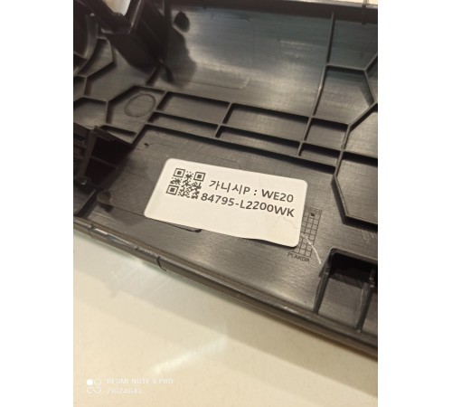 Накладка торпедо