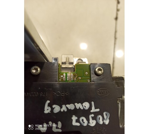 Светодиодный блок дневного ходового огня