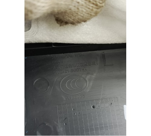 Накладка порога передняя левая