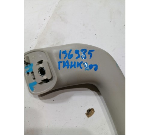 Ручка стойки лобового стекла левая