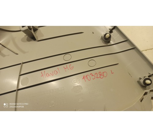 Обшивка задней стойки (левая)