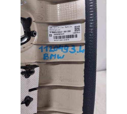 Обшивка стойки (задняя левая)