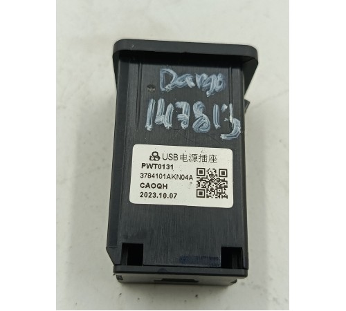 Разъем USB передний