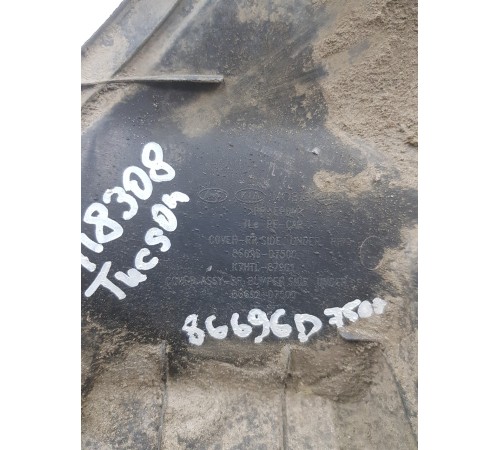 Пыльник бампера задний правый