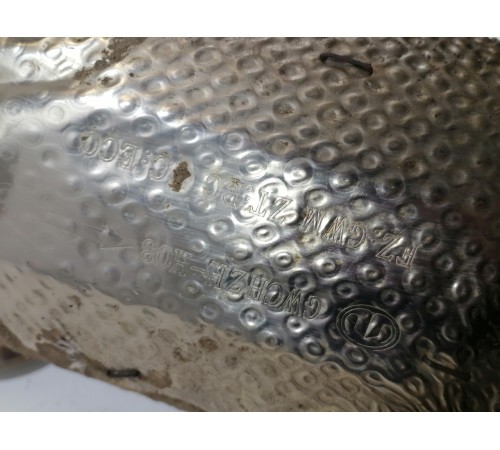 Катализатор