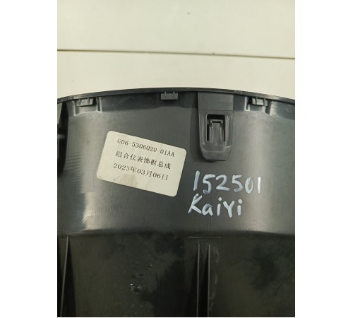 Накладка панели приборов