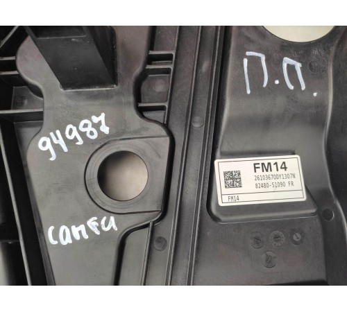 Стеклоподъемник (передний правый)