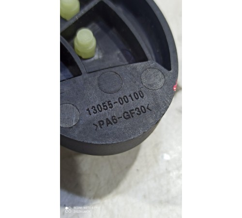 Ручка принудительного открывания крышки багажника