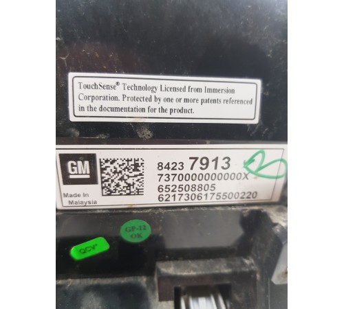 Дисплей информационный мультимедийный блок