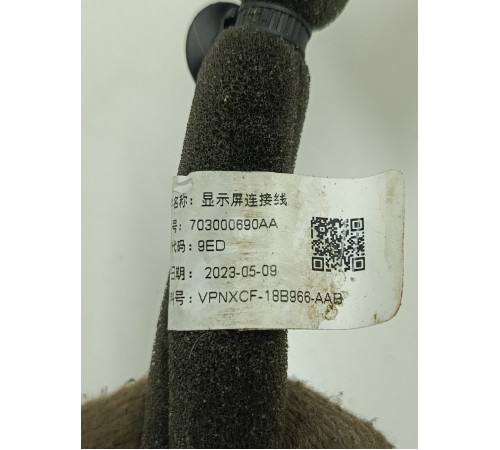 Электропроводка дисплея монитора