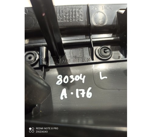 Накладка багажника(задняя левая)