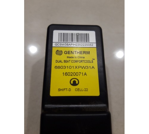 Блок (модуль) управления подогревом сиденья передний правый