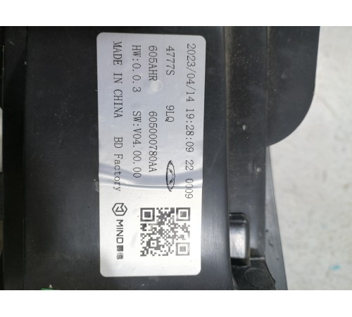 Дневной ходовой огонь ДХО левый