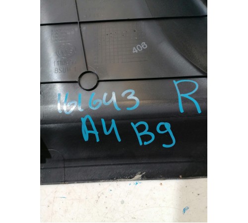 Обшивка стойки правая