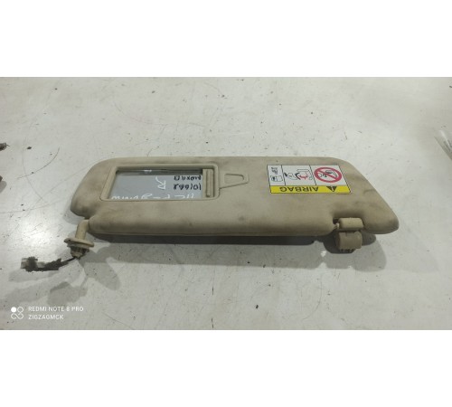 Солнцезащитный козырёк (правый)