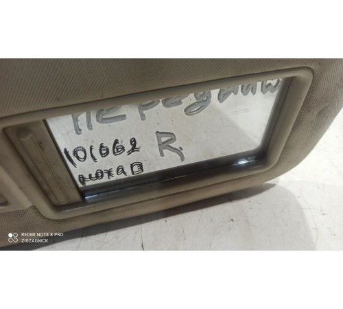 Солнцезащитный козырёк (правый)