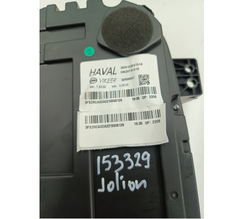 Панель приборов щиток