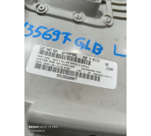 Обшивка стойки задняя левая