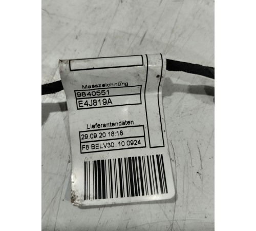 Электропроводка салона