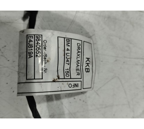 Электропроводка салона