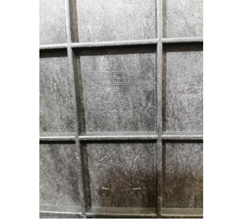 Площадка под АКБ