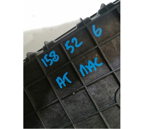 Площадка под АКБ