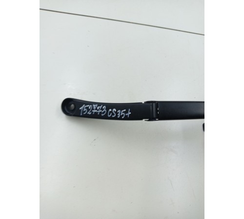 Поводок левый