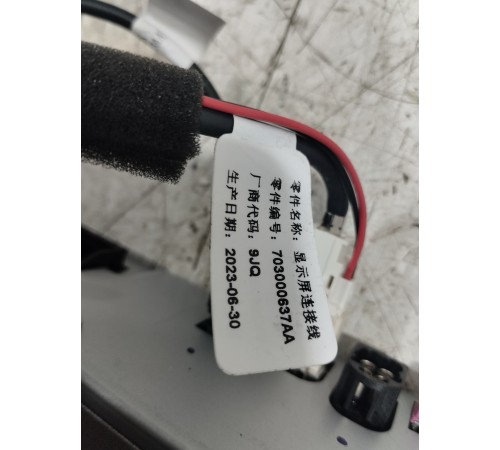 Блок управления магнитолой