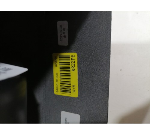 Центральная консоль с подлокотником в сборе