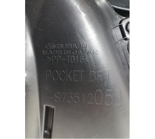 Обшивка двери передняя левая